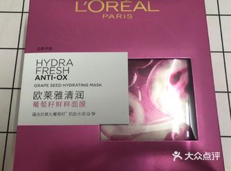 品牌:欧莱雅清润葡萄籽鲜萃面膜 价格:109元