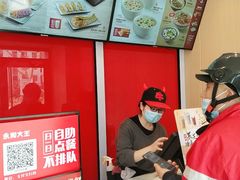 -永和大王(巨峰路店)