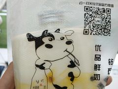 -白色日记·手作酸奶(麦凯乐店)