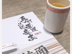 -火影忍者一乐拉面(环球港店)