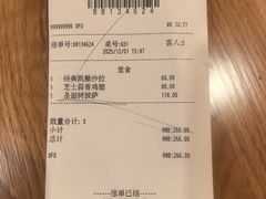 -城市大道红炉披萨烘焙坊