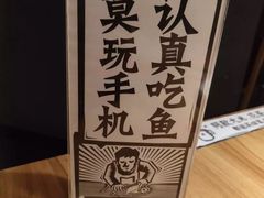 -太二酸菜鱼(正大广场店)