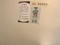 -美年大健康慈铭体检(黄浦分院)