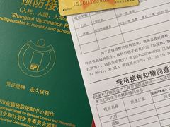 -虹桥社区卫生服务中心万源分中心