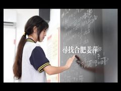-合肥蜀山万象汇