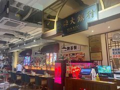 -皇庭广场(福华三路店)
