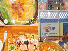 -双桥园·云南过桥米线(古城南门店)
