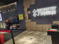 -几何影城观前街店(全激光影厅)