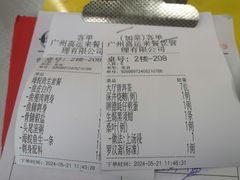 -喜运来酒楼(江南大道店)