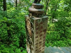 -五女山景区