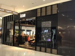 -izzue(合生汇店)