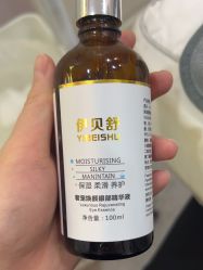 -SKIN79皮肤管理中心