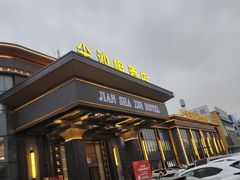 -尖沙咀大酒楼(罗村店·粤菜海鲜·宴会聚餐)