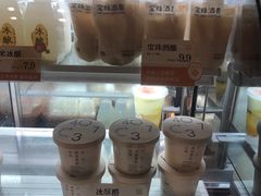 -宝珠奶酪(长宁金虹桥店)