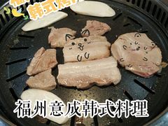 -意成料理