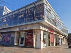 -亨达利名表维修(大拇指广场店)