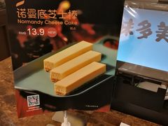 -味多美(民星路店)
