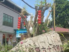 -杨厝六十六农庄农舍(杨厝路店)