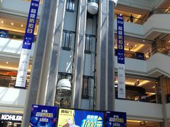 -红星美凯龙(浦江店)