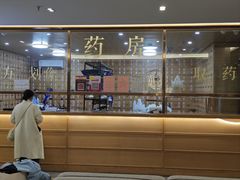 -冬日中医馆(枋湖店)