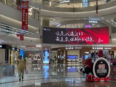 -凯德广场(金牛店)