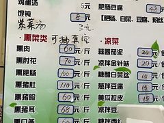 -宝光熏肉鞋底火烧(新街口店)