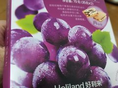 -好利来(高新枫叶广场店)