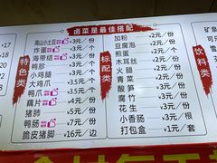 -桂湘缘卤味螺蛳粉
