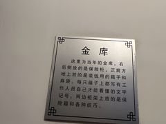 -沈阳金融博物馆