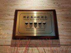 -炳胜公馆(珠江新城店)