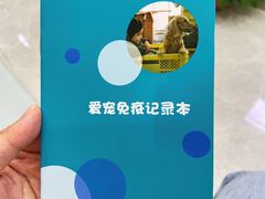 -中农国际动物医院24小时·猫科·骨科·急重症中心