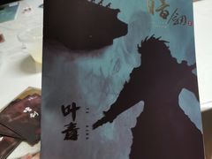 -Moss7Club 剧本杀桌游(inspark店)