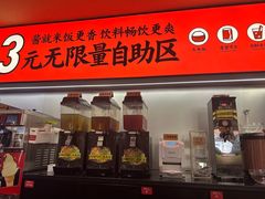 -师烤·豆花烤鱼(广州荔湾扬韬广场店)