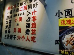 -冉二姐泡椒鸭血面(天陈路店)