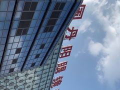 -中国丹阳眼镜城