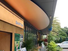 -Shiftin’浮起咖啡 (福保店)