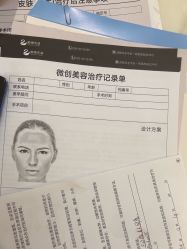 -恒博天姿医疗美容