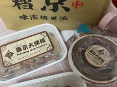 -南京大牌档(香港广场店)