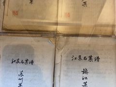 -风味小馆(天目湖宾馆店)