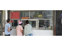 -松盛糕团店(红旗桥店)
