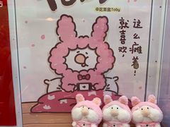 -LLJ夹机占(清河万象汇店)