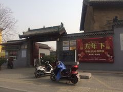 大门-隋唐大运河文化博物馆