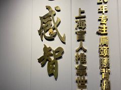 -感智盲人按摩·艾灸·肩颈SPA(岗厦店)