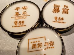 -贡宴盐帮菜自贡驻京联络处餐厅