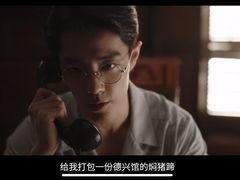 -德兴馆(广东路总店)
