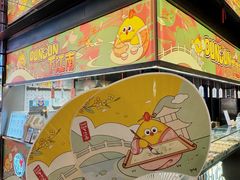 -百年同和·江南点心院(山塘街店)