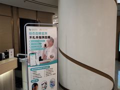 -慈铭奥亚健康体检(南山店-保利分院)