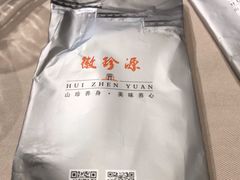 -徽珍源(龙茗路店)