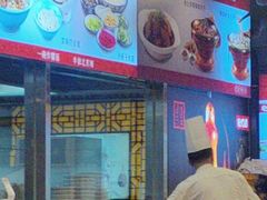 -老浒记烤鸭-北京菜(琉璃厂店)