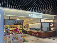 -万达广场(南京江宁店)